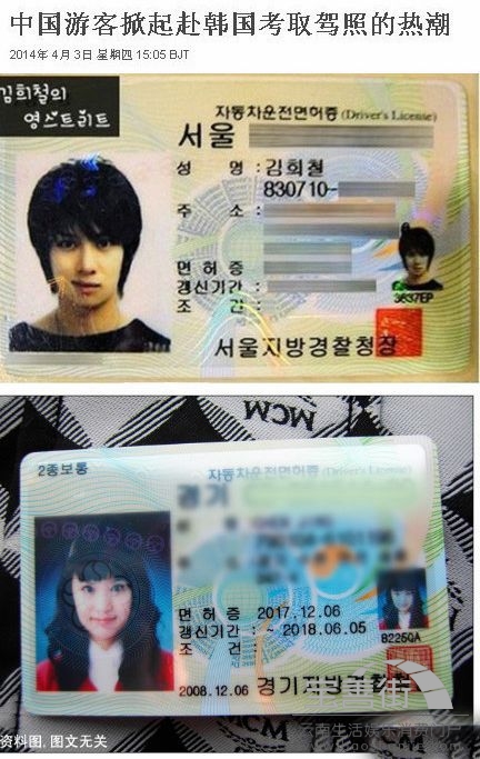 长岭高价回收驾照24小时回收的简单介绍