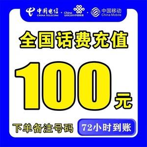 长岭最新100元充值卡代理批发方法分析(最方便真实的长岭充值卡正规卡批发方法)