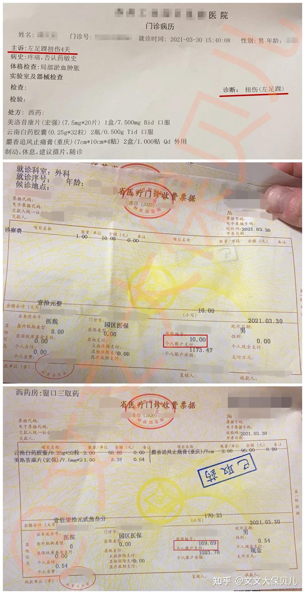 长岭最新医保提现中介联系方式小额方法分析(最方便真实的长岭医保卡兑现中介犯法吗方法)