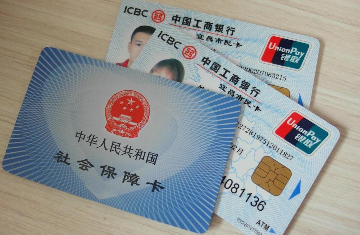 长岭最新同煤旧医保卡回收方法分析(最方便真实的长岭太原市医保卡能在大同办理吗是真的吗方法)