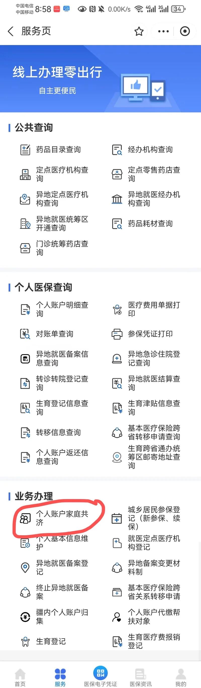 长岭最新小额医保300以内提取方法分析(最方便真实的长岭小额医保300以内提取中介方法)