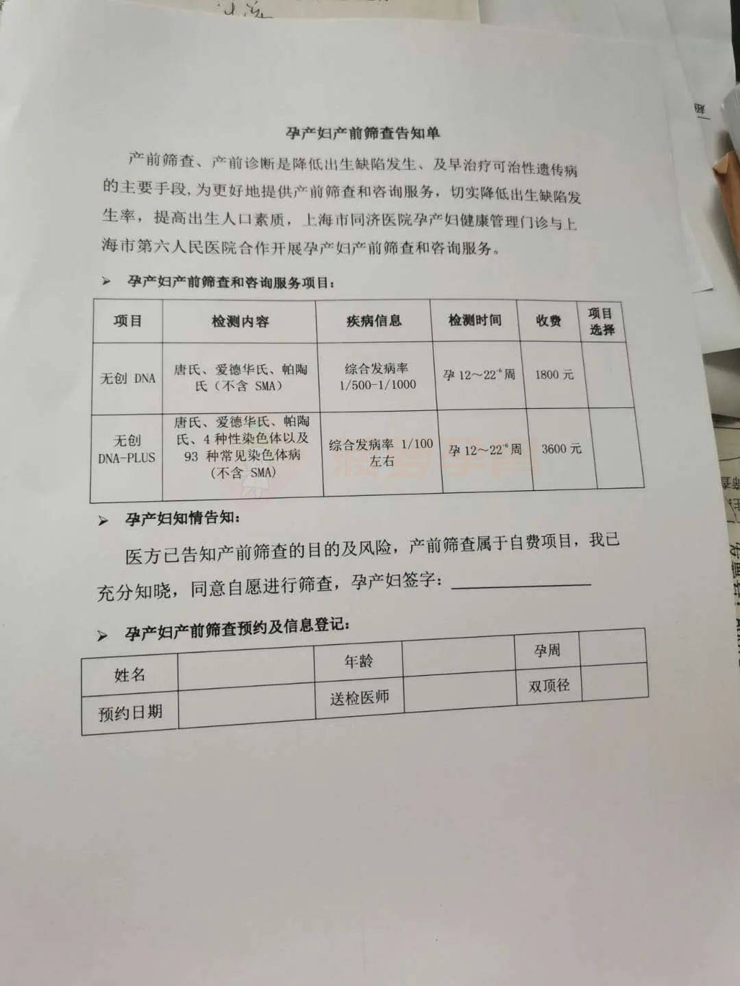 长岭包含24小时套医保卡联系方式的词条