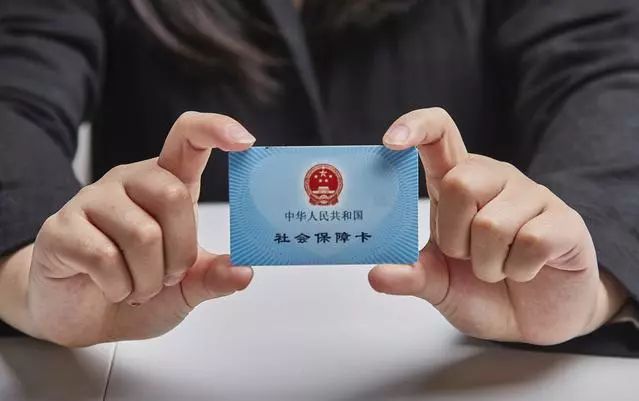 长岭最新求一个套医保卡的黄牛厦门方法分析(最方便真实的长岭厦门急用钱套医保卡联系方式方法)