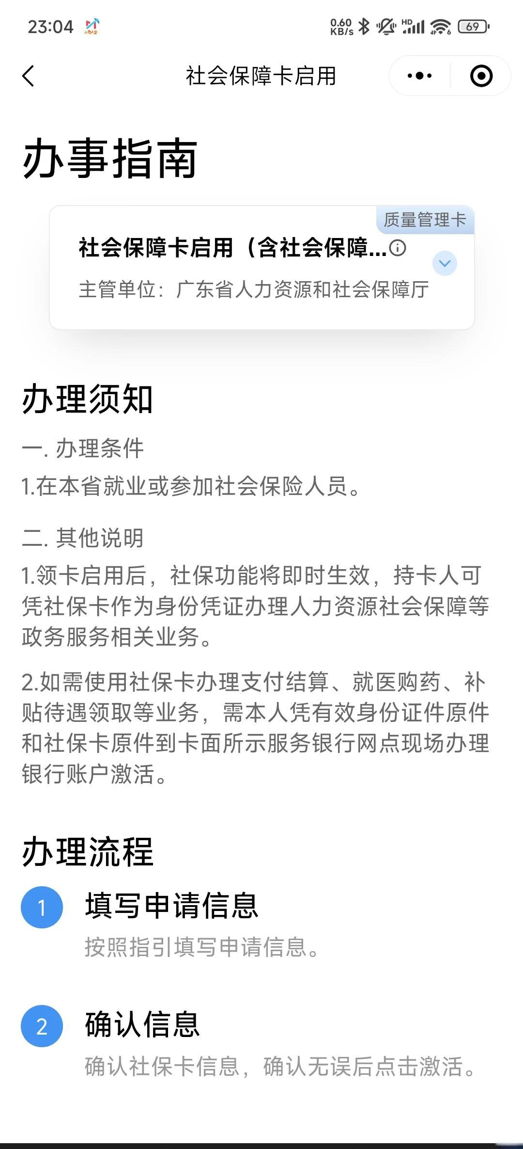 长岭最新医保卡到期了去哪里换新医保卡方法分析(最方便真实的长岭无锡医保卡到期了去哪里换新医保卡方法)