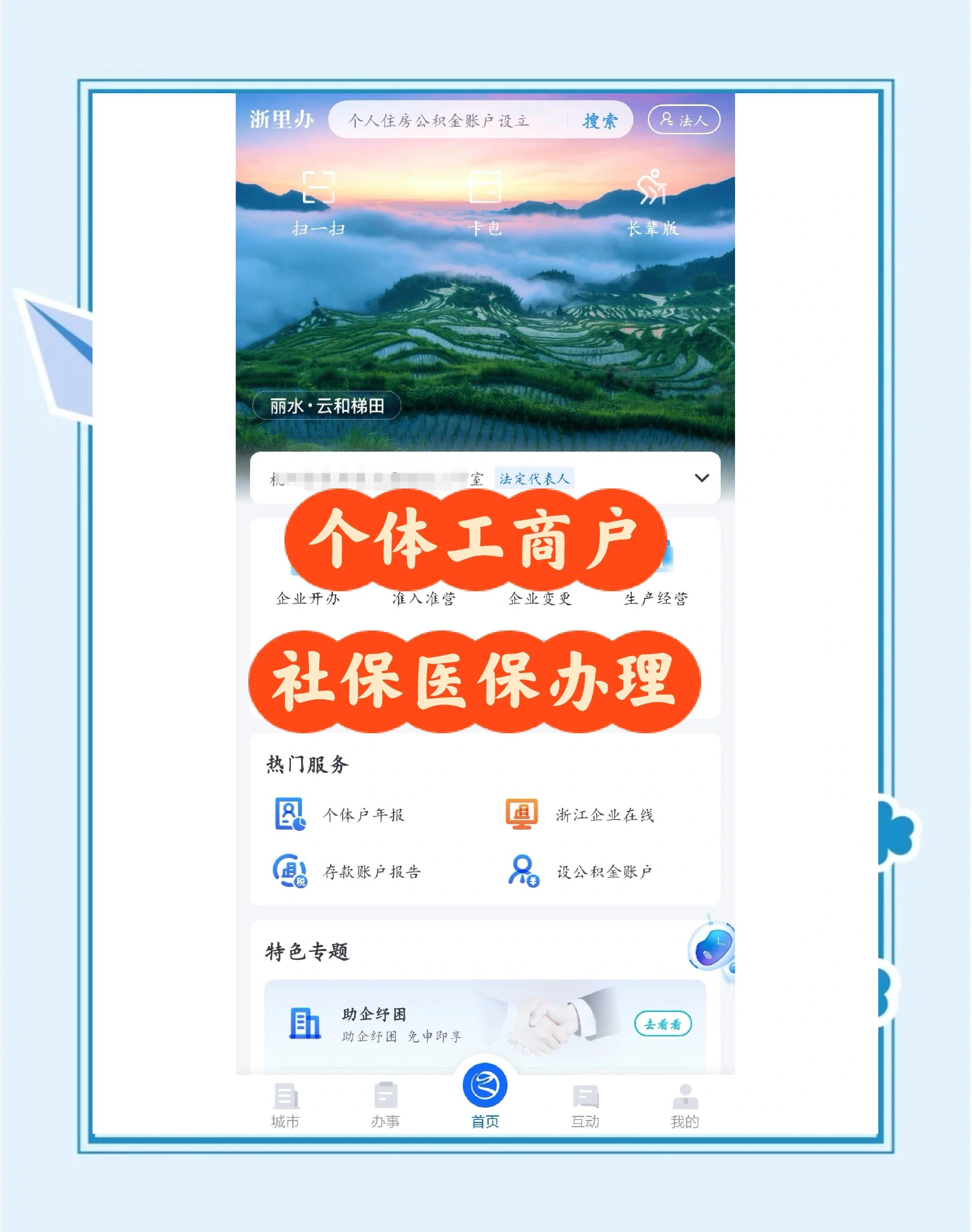 长岭最新医保提现渠道方法分析(最方便真实的长岭医保卡提现渠道方法)