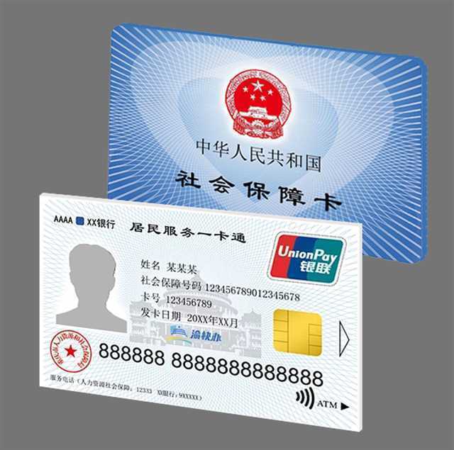 长岭最新24小时套社保卡微信方法分析(最方便真实的长岭24小时套社保卡微信怎么操作方法)