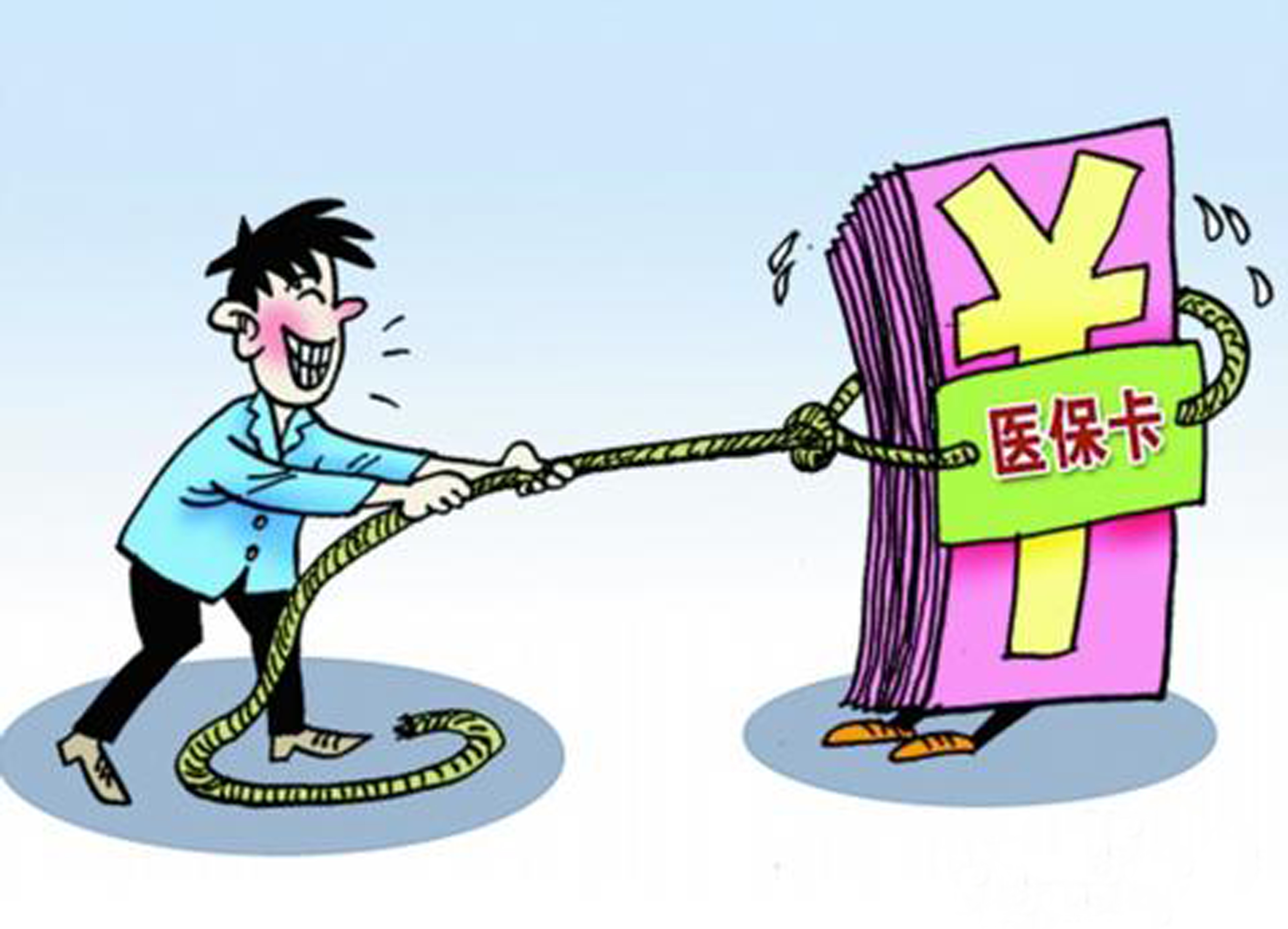 长岭最新惠州电子医保套现商家方法分析(最方便真实的长岭现在还有医保套现的黄牛吗方法)