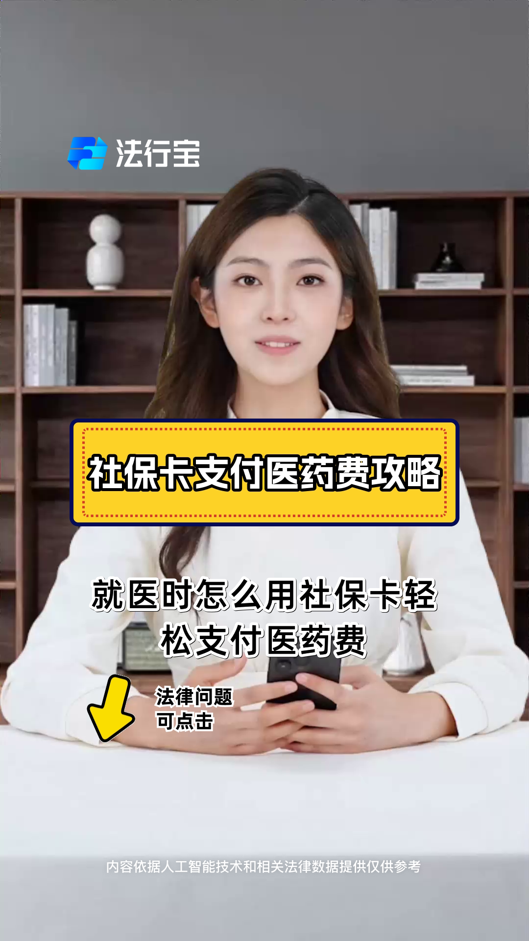 长岭最新附近收医保卡钱方法分析(最方便真实的长岭附近收医保卡钱怎么收方法)