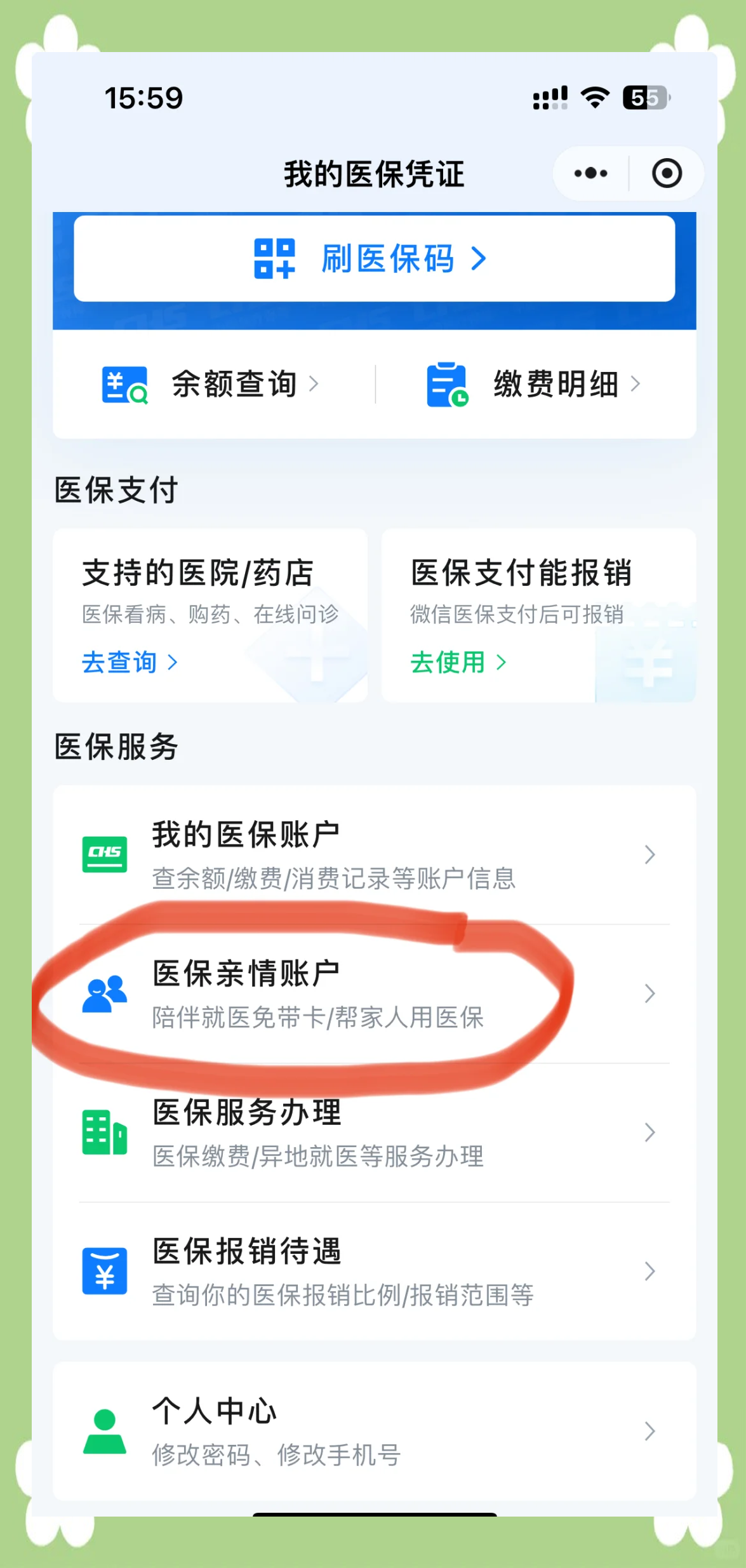 长岭最新佛山急用钱套医保卡联系方式方法分析(最方便真实的长岭石家庄急用钱套医保卡联系方式渠道方法)