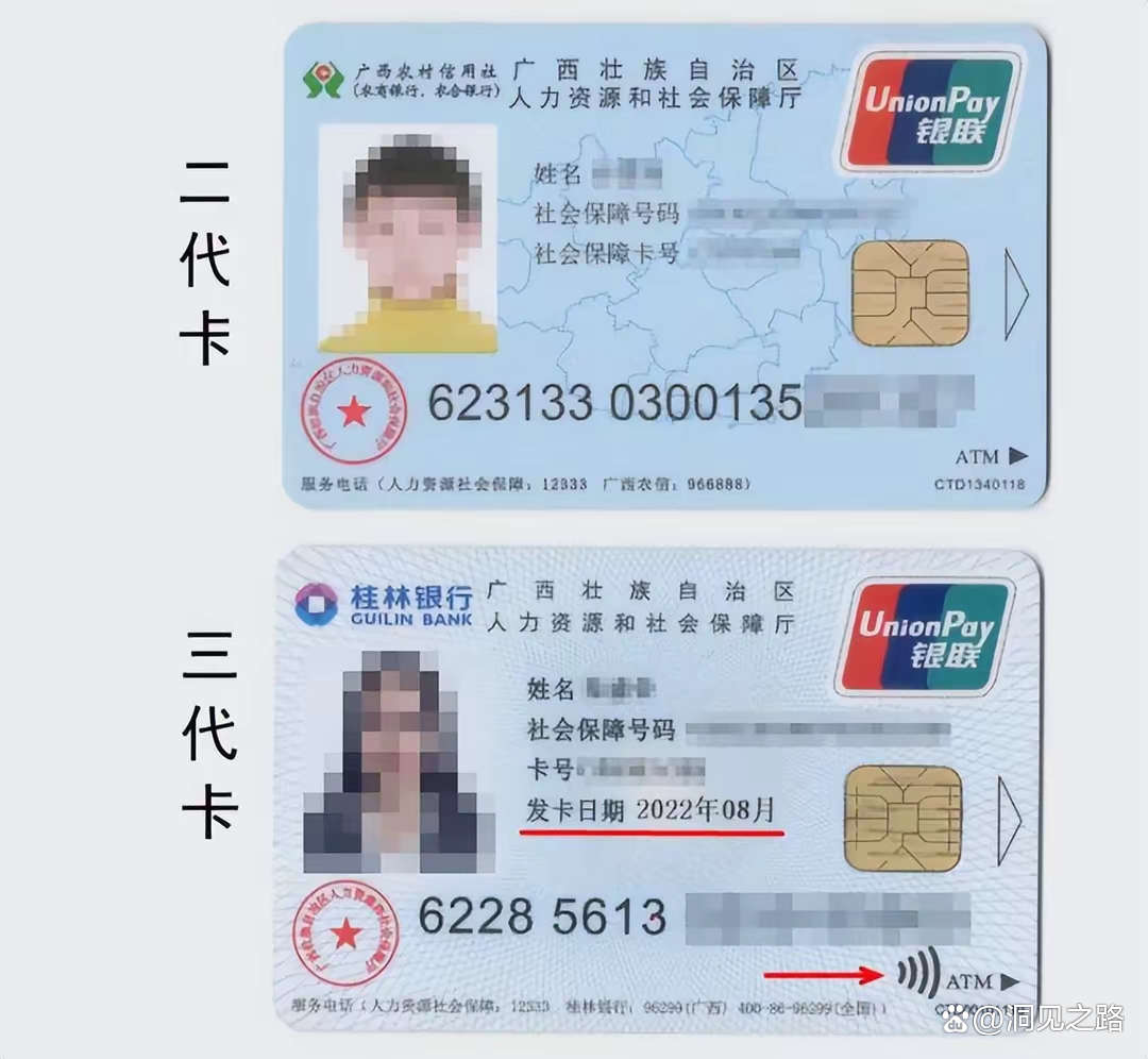 长岭最新医保卡会过期吗还能用吗方法分析(最方便真实的长岭医保卡会过期吗还能用吗现在方法)