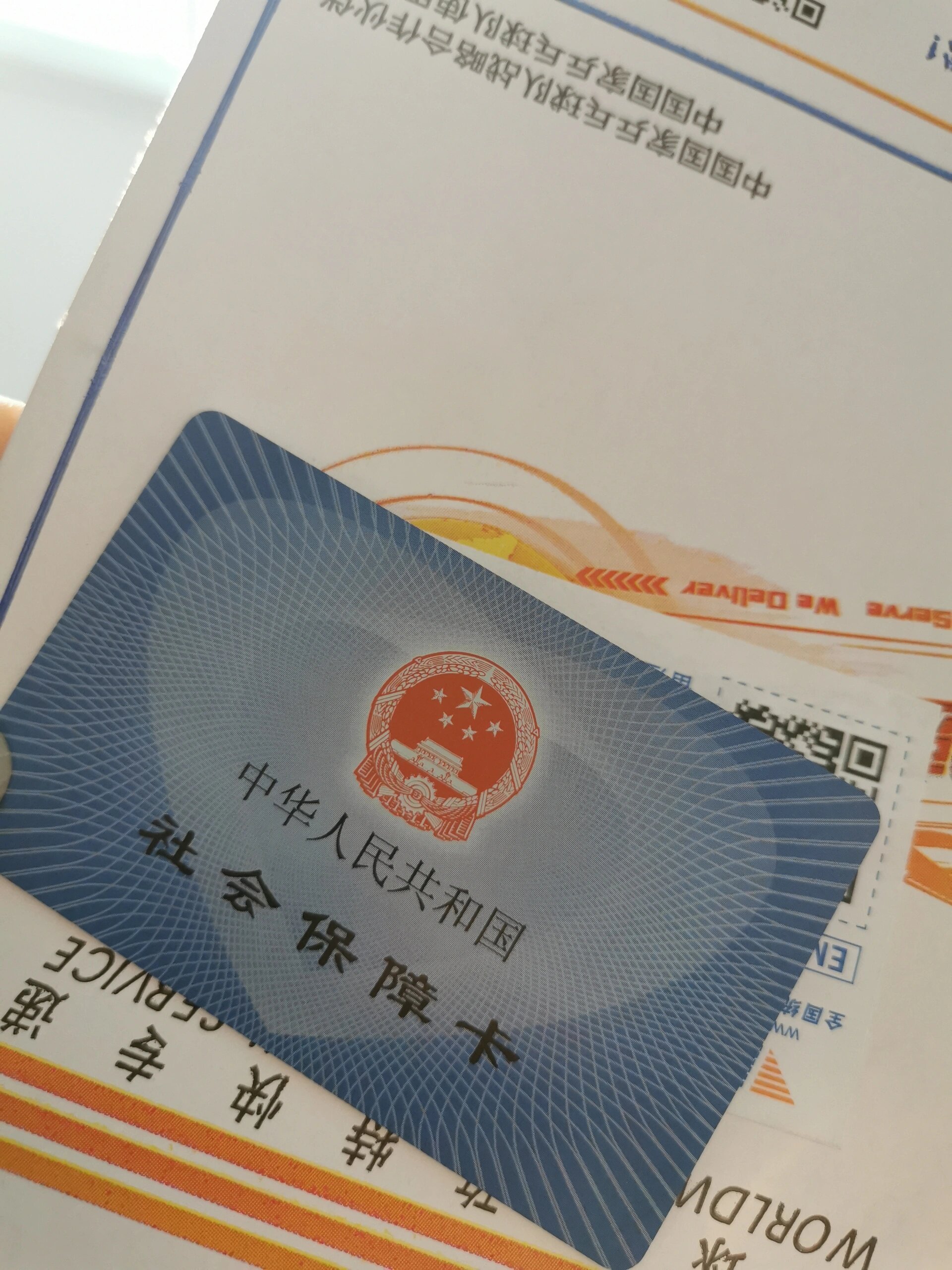 长岭最新医保卡惠民保险代扣方法分析(最方便真实的长岭医保卡惠民保险代扣158怎么回事方法)