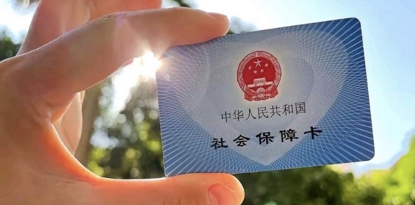 长岭最新医保卡惠民保险代扣方法分析(最方便真实的长岭医保卡惠民保险代扣158怎么回事方法)