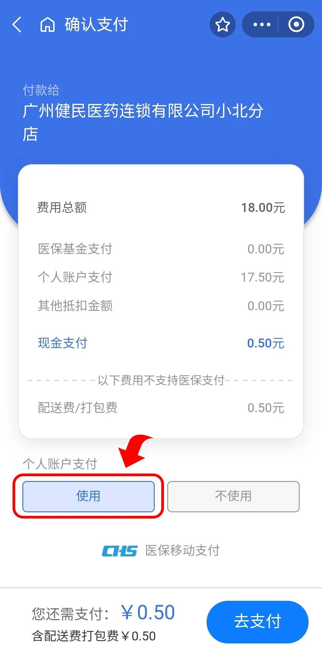 长岭最新医保商家提现多久方法分析(最方便真实的长岭医保卡提现业务方法)