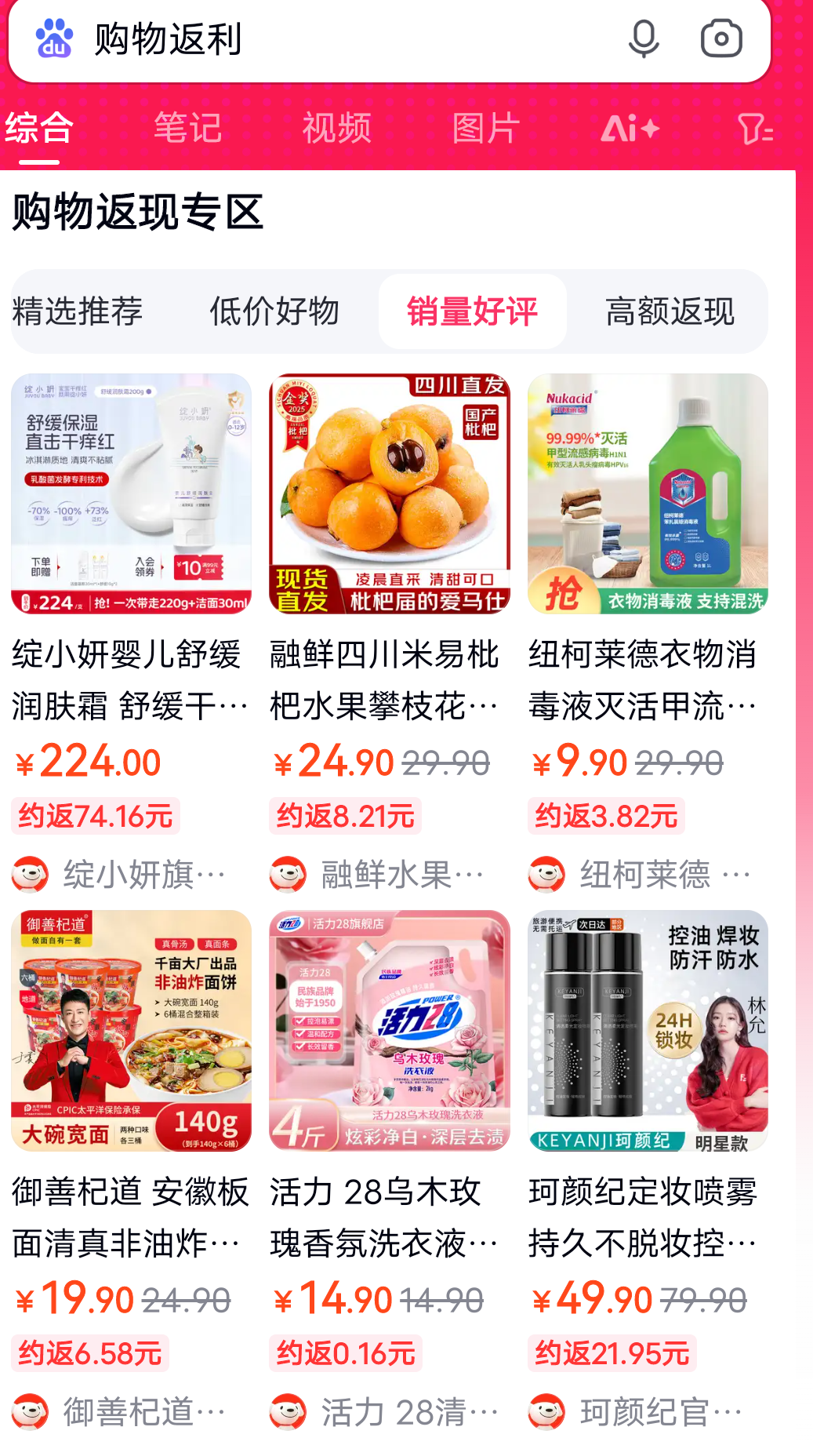 长岭最新用返利商家会发现吗方法分析(最方便真实的长岭用了返利网卖家知道吗方法)