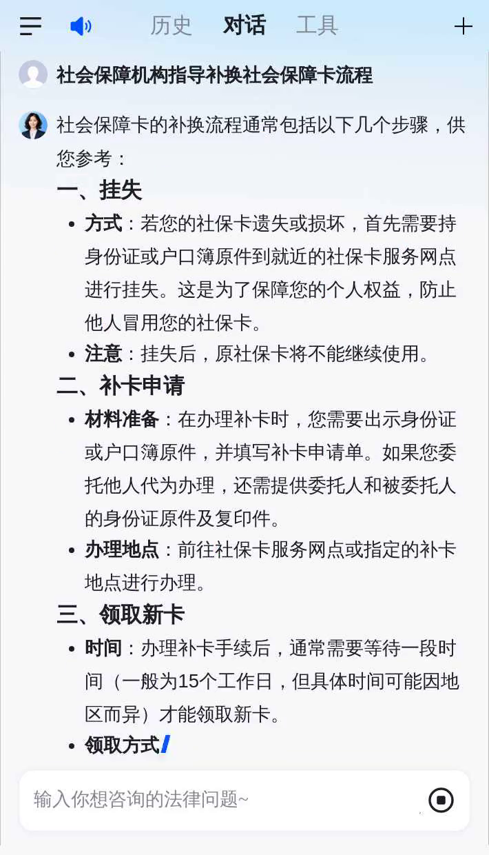 长岭最新社会保障卡过期要换吗方法分析(最方便真实的长岭社会保障卡过期了不管会怎么样方法)