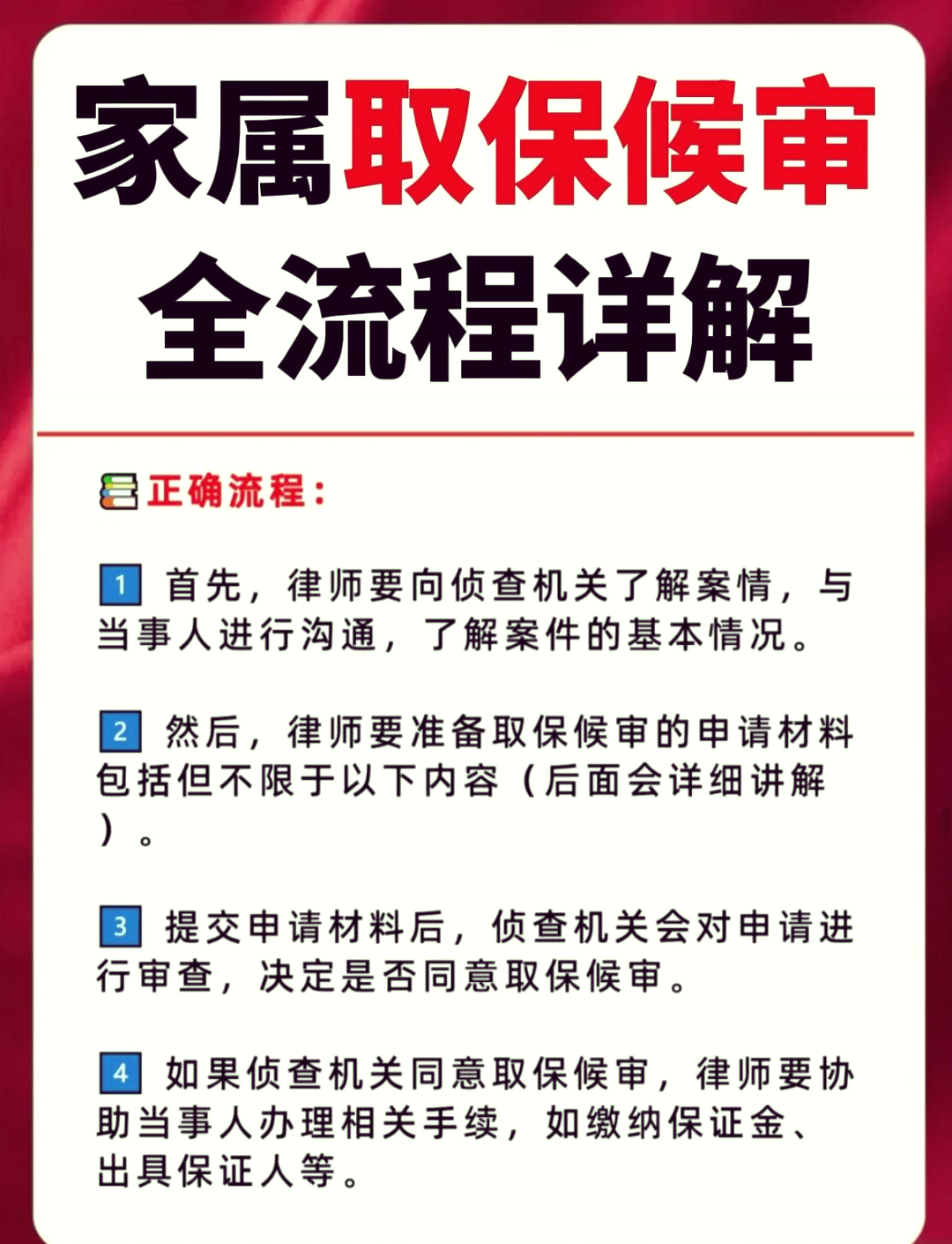 长岭最新医保卡套取现金怎么判刑方法分析(最方便真实的长岭医保卡套取现金对个人什么影响方法)
