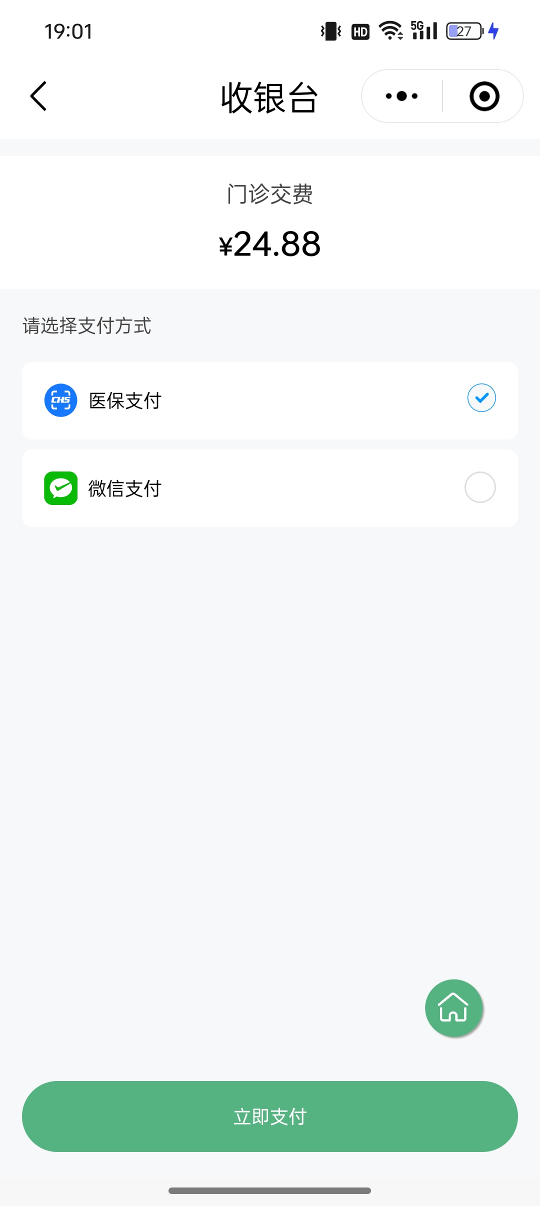 长岭最新24小时套医保卡微信全国方法分析(最方便真实的长岭线上套医保卡方法)
