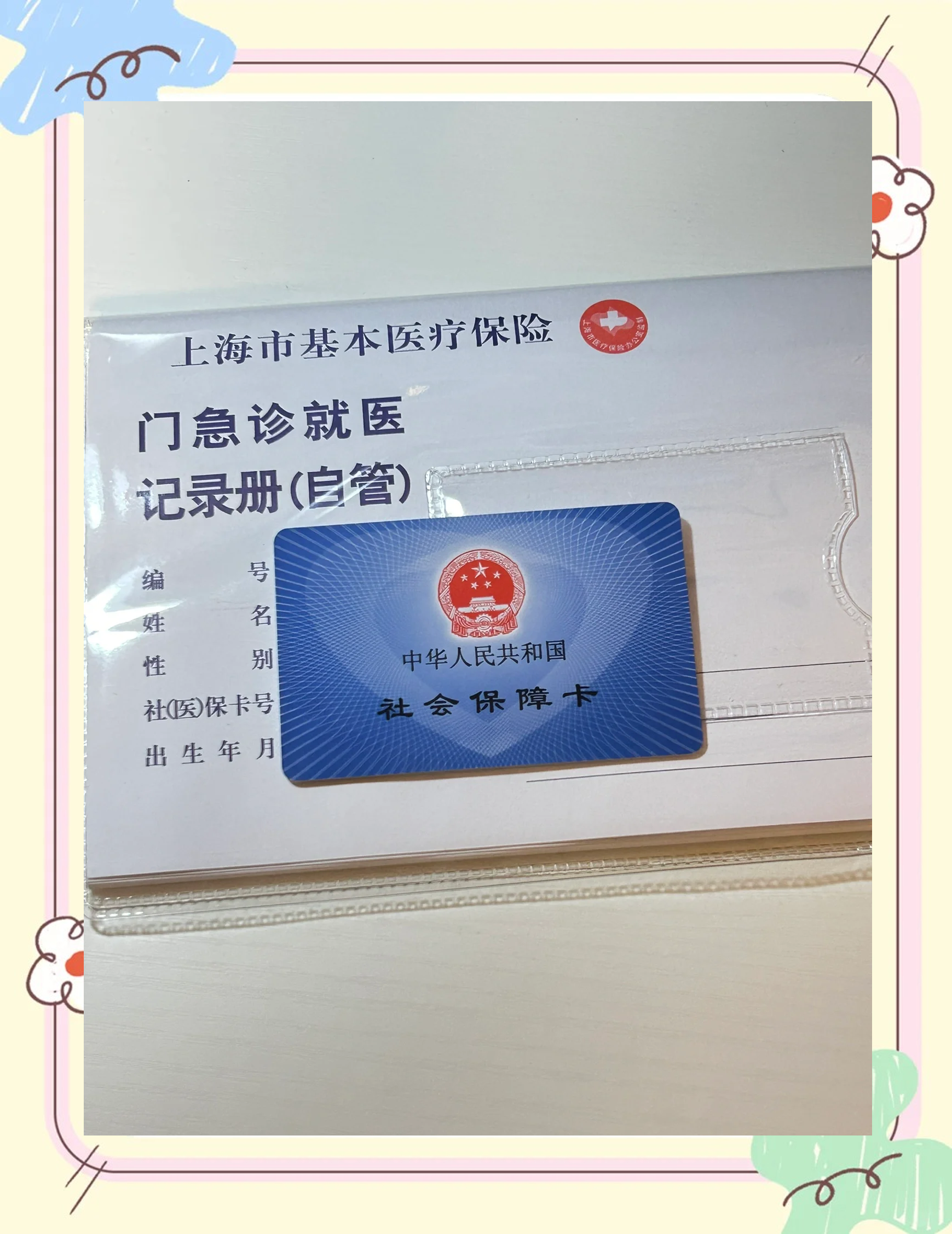 长岭最新西安急用钱套医保卡联系方式方法分析(最方便真实的长岭西安医保卡可以取现吗方法)