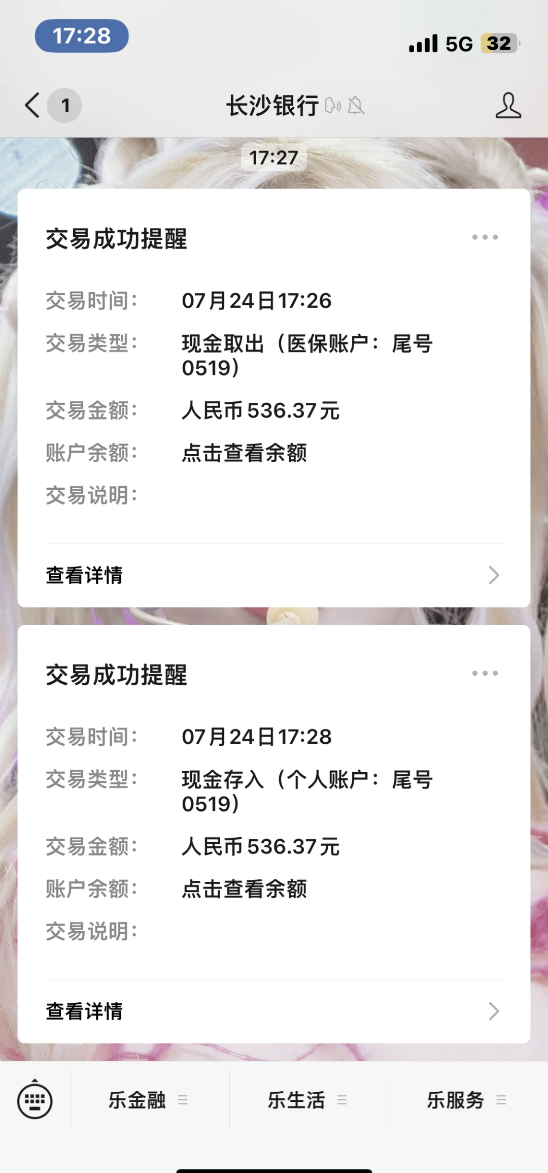 长岭最新医保卡提现怎么提取方法分析(最方便真实的长岭急用钱如何提取医保卡里的钱方法)