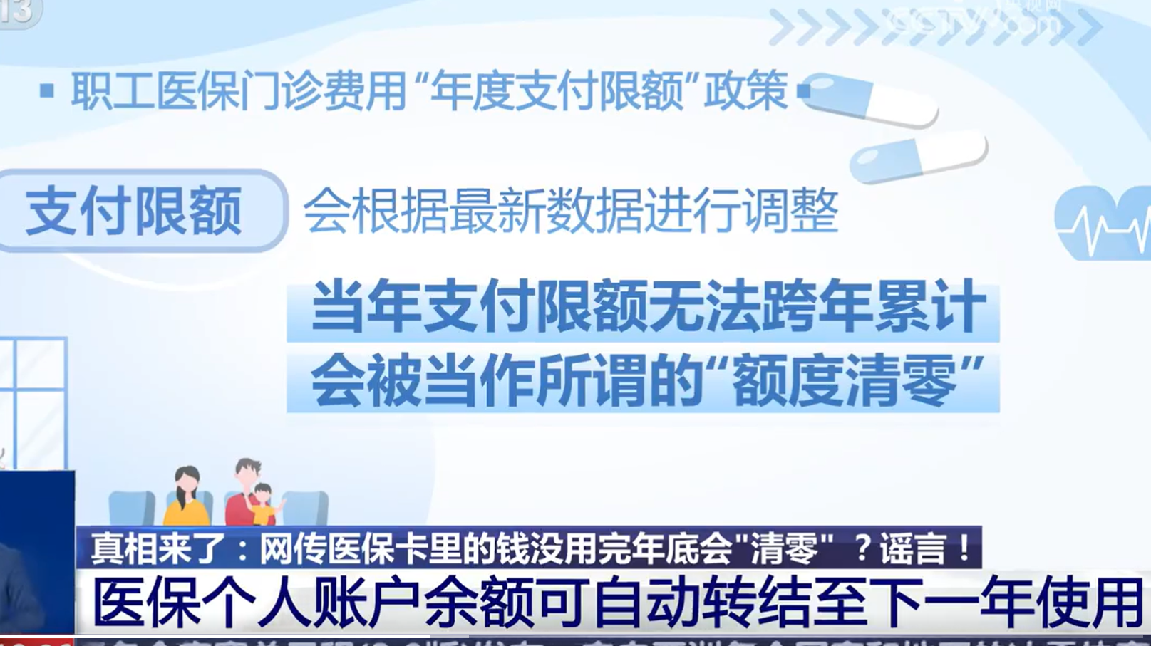 最新医保卡余额转移要多久方法分析(最方便真实的长岭医保卡转移卡里的钱怎么办方法)